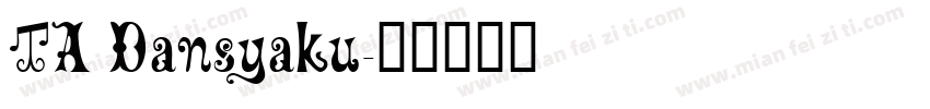 TA Dansyaku字体转换